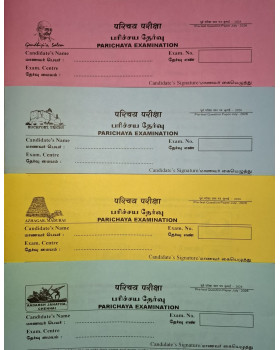 Trichy Syllabus - Parichaya Ques Paper 4 Models